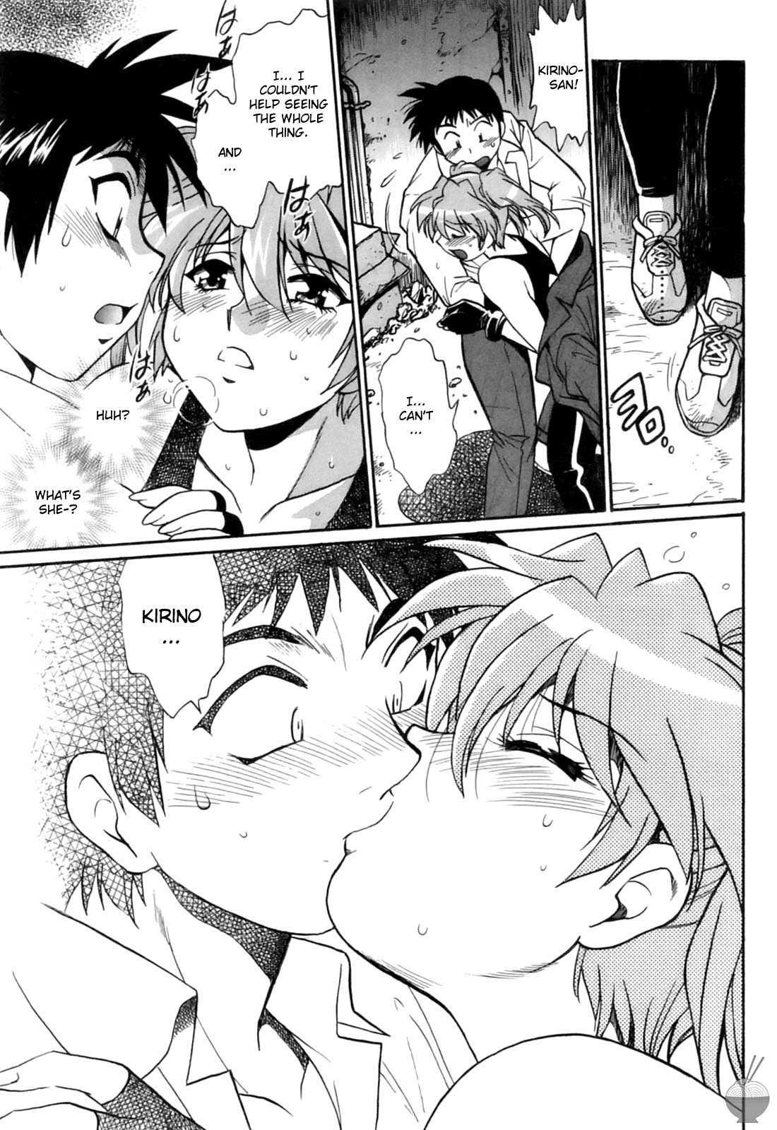 Ring X Mama Chapter 2000 Page 53